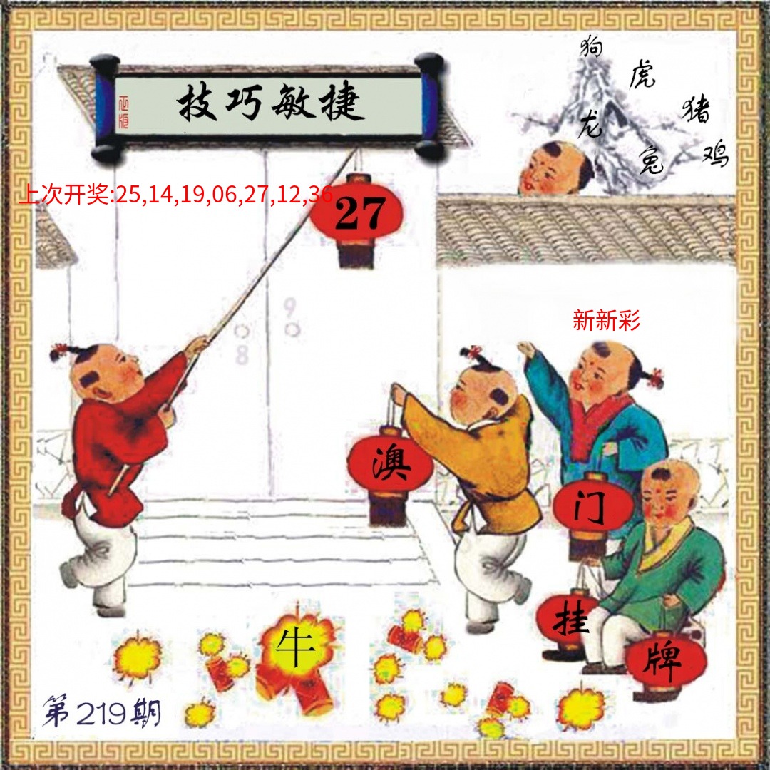 (另)挂牌 (另)挂牌